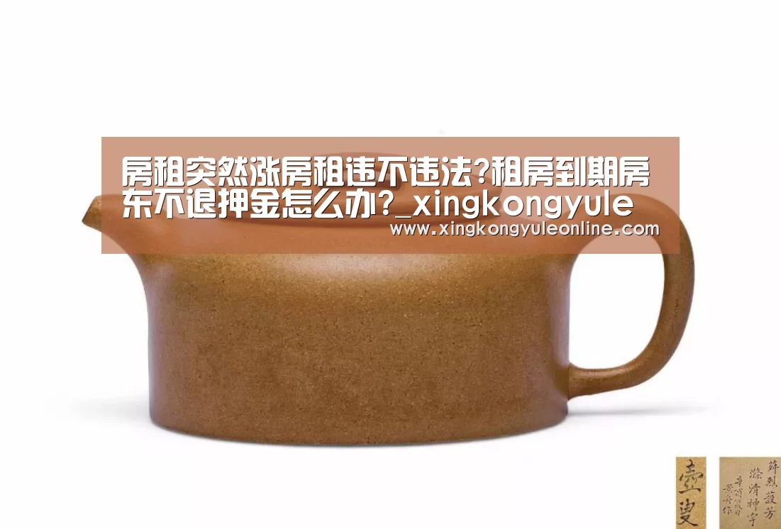 星空体育
