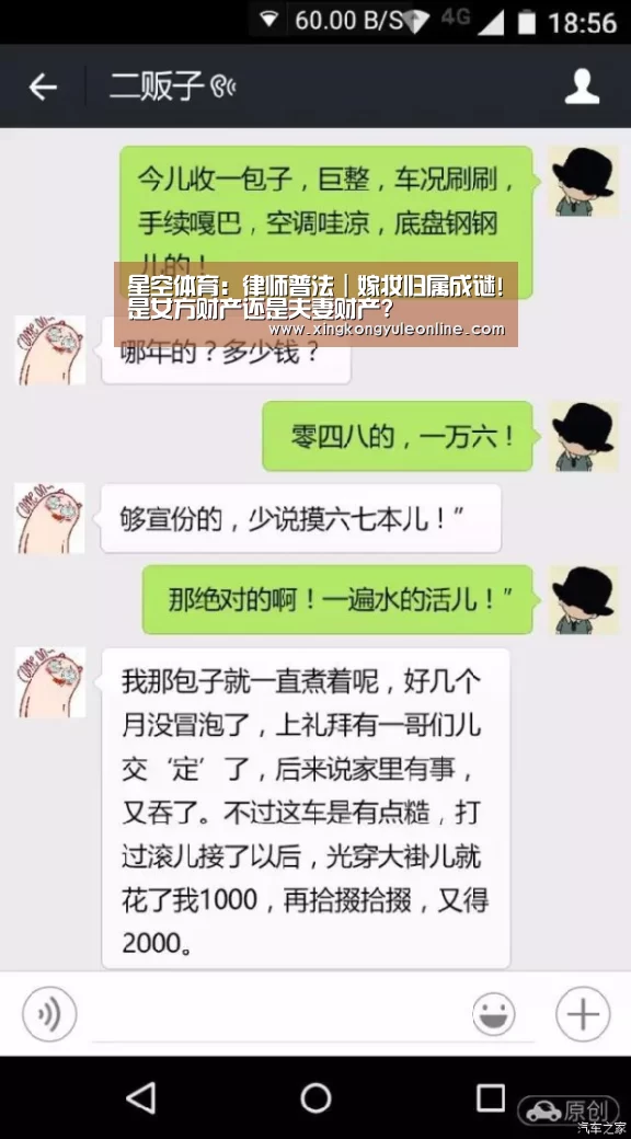星空娱乐