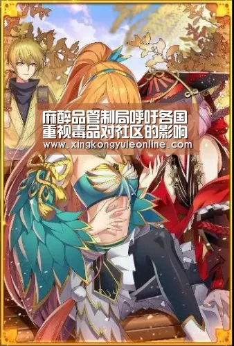 星空娱乐