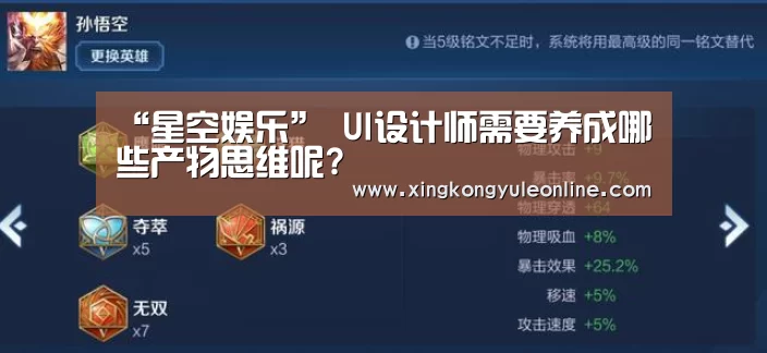 星空娱乐