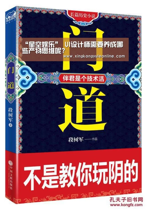 星空体育