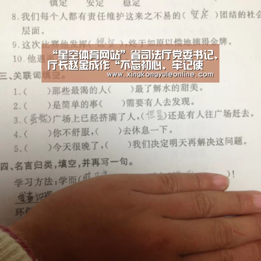 星空娱乐
