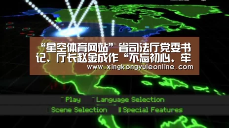 星空体育