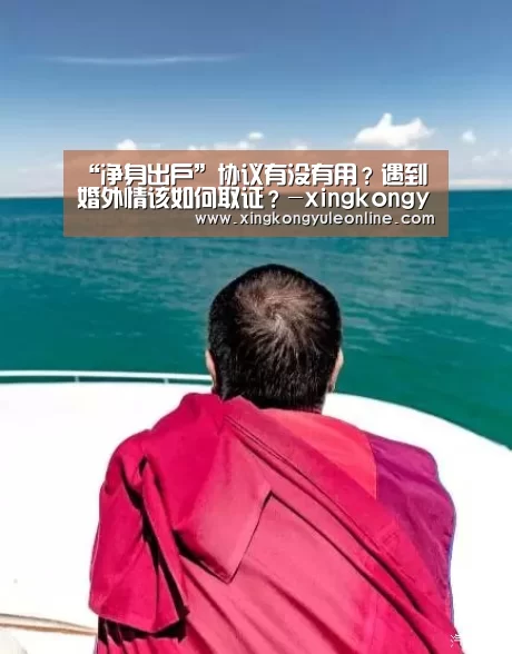 星空娱乐