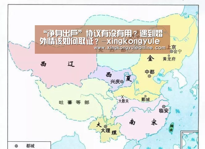 星空娱乐