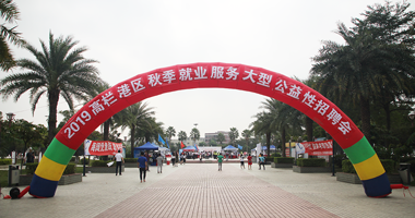 法国诞生世界上第一个由三方都认可的环保建筑【xingkongyule】(图1)
