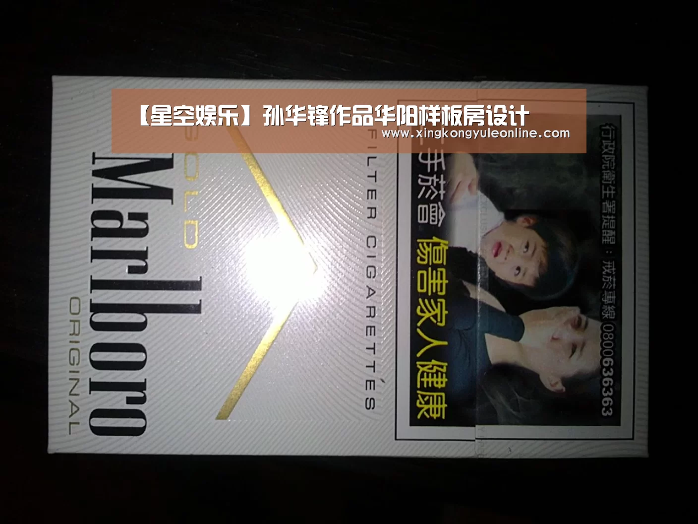 【星空娱乐】孙华锋作品华阳样板房设计(图3)