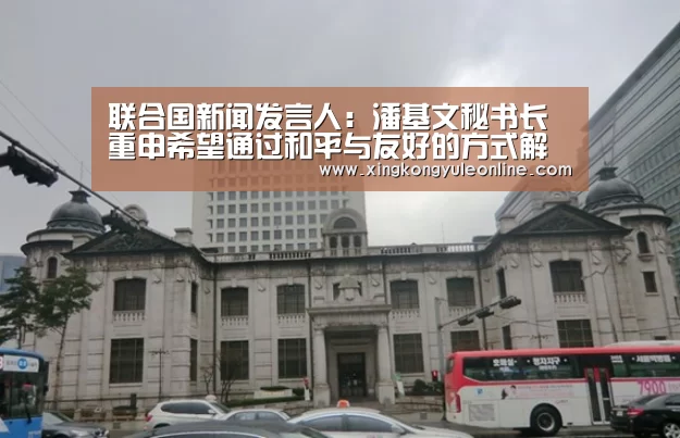 星空体育