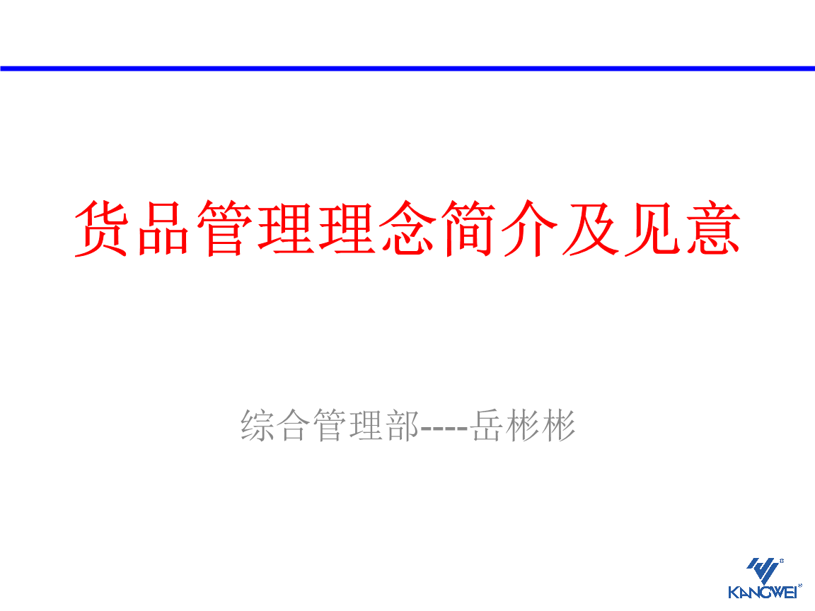 联合国新闻发言人：潘基文秘书长重申希望通过和平与友好的方式解决南海争端|星空体育网站(图1)