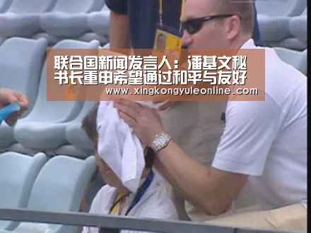 星空娱乐