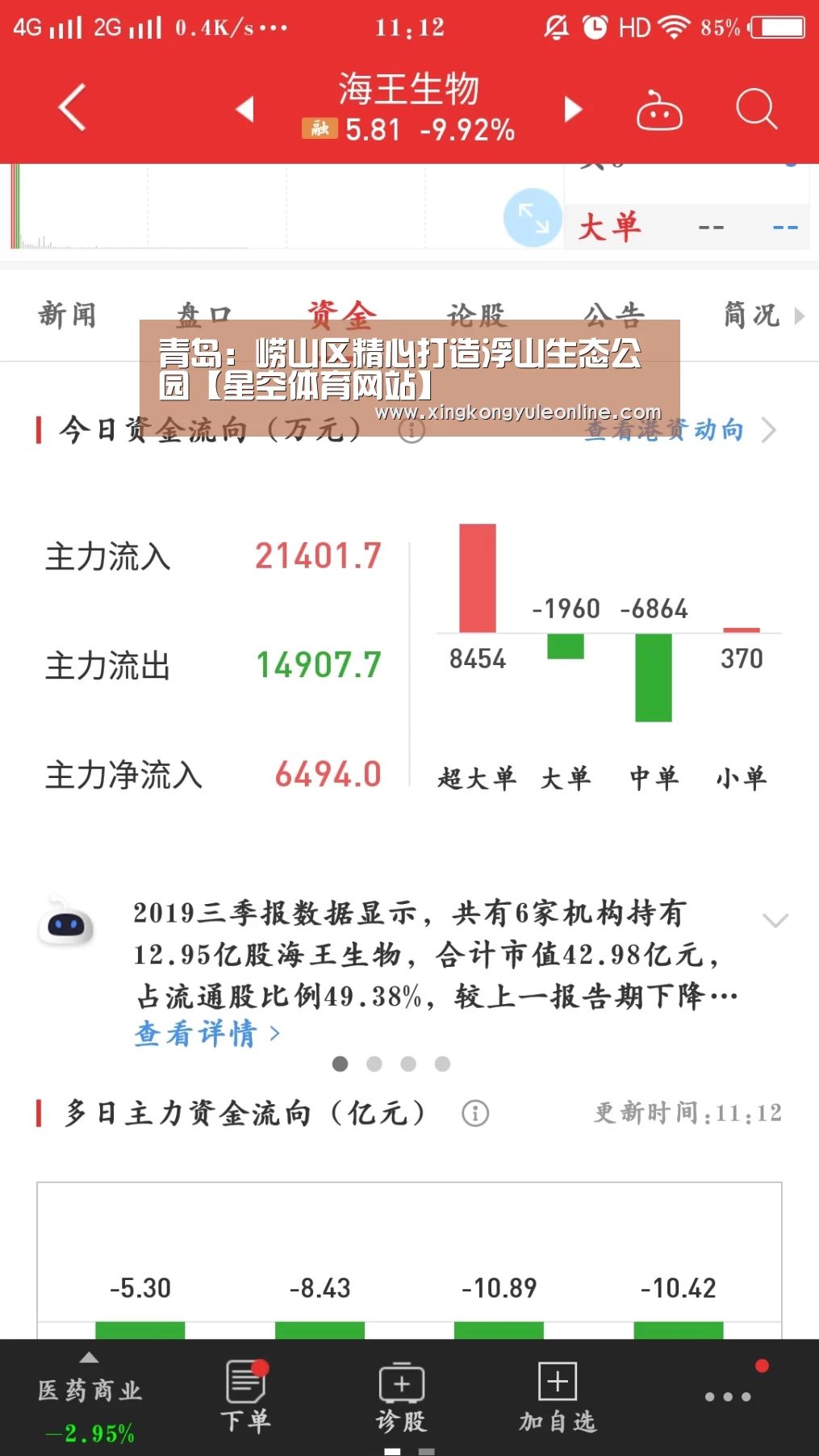 星空体育网站