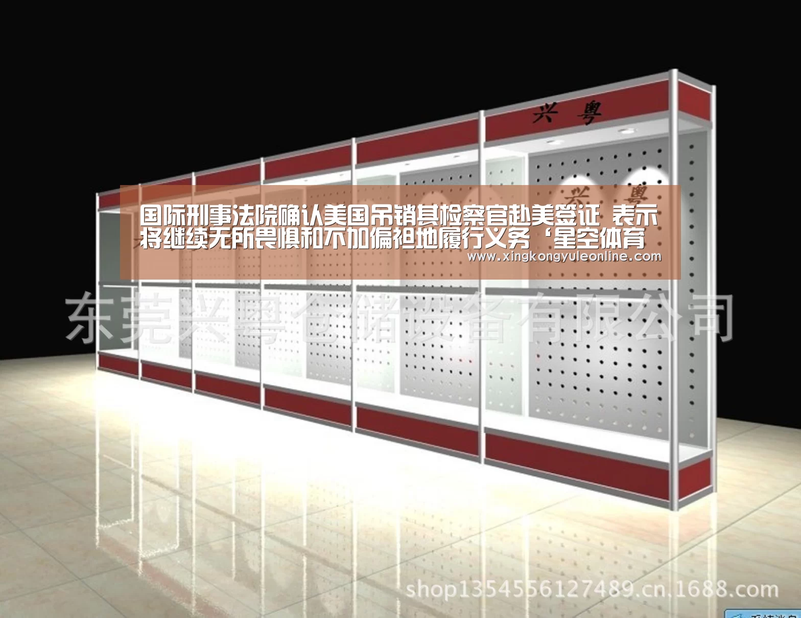 星空娱乐