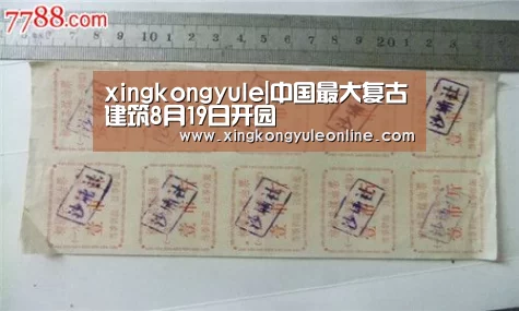 xingkongyule|中国最大复古建筑8月19日开园(图2) 星空体育