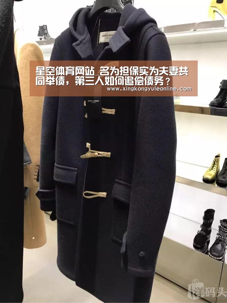 星空体育网站
