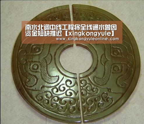南水北调中线工程将全线通水曾因资金短缺推迟【xingkongyule】(图3) 星空体育网站