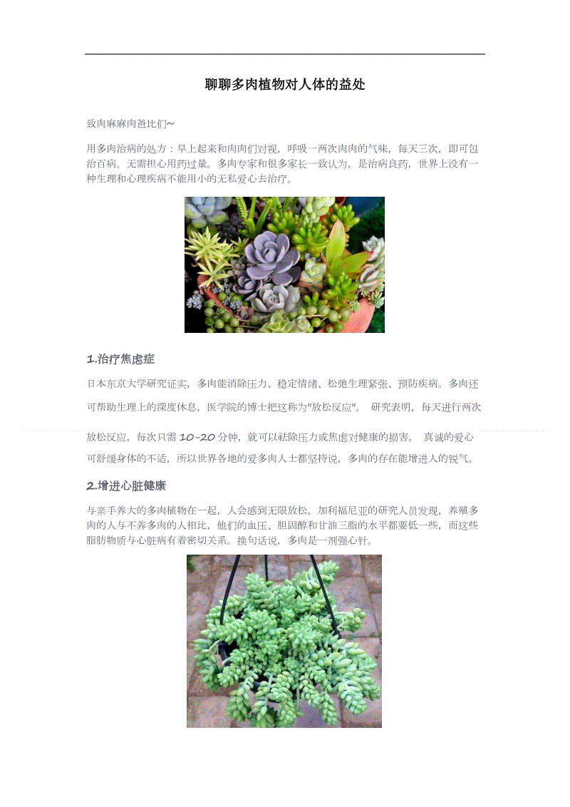 南水北调中线工程将全线通水曾因资金短缺推迟【xingkongyule】(图1) 星空体育