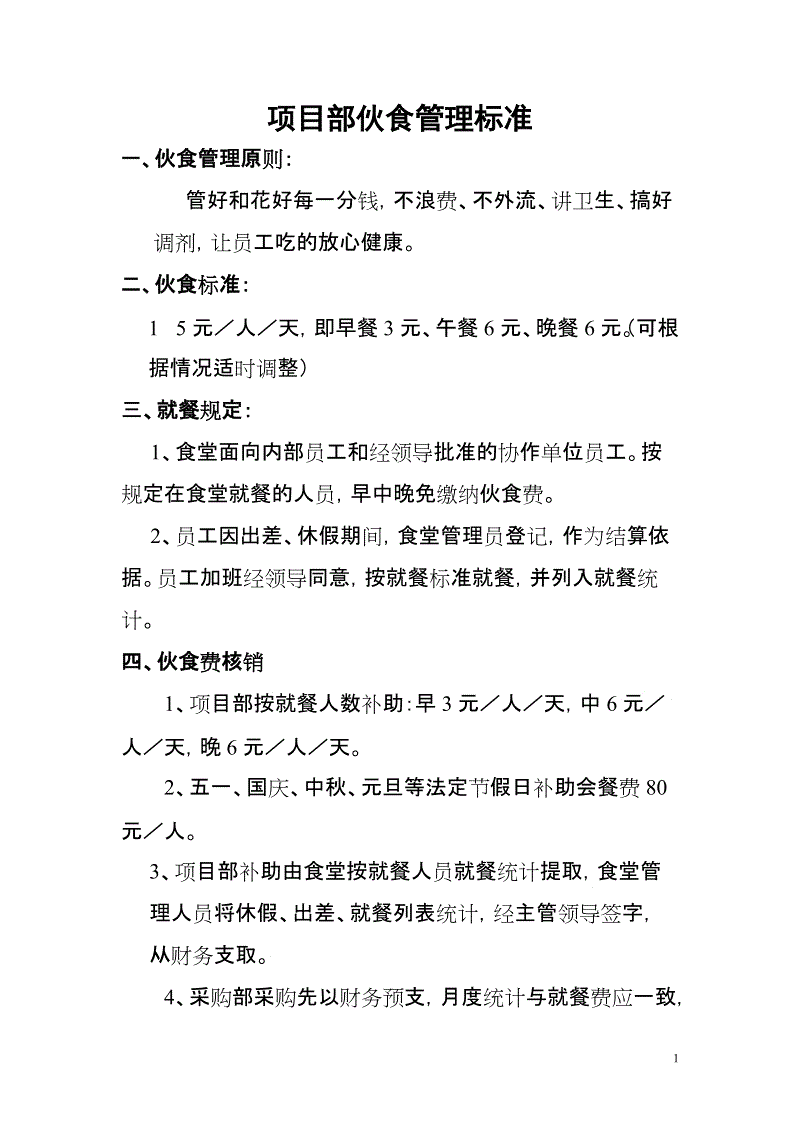 联合国秘书长谴责尼日利亚针对平民的袭击-星空娱乐(图2) 星空娱乐